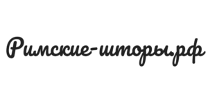 Ивантеевка.Римские-Шторы.рф
